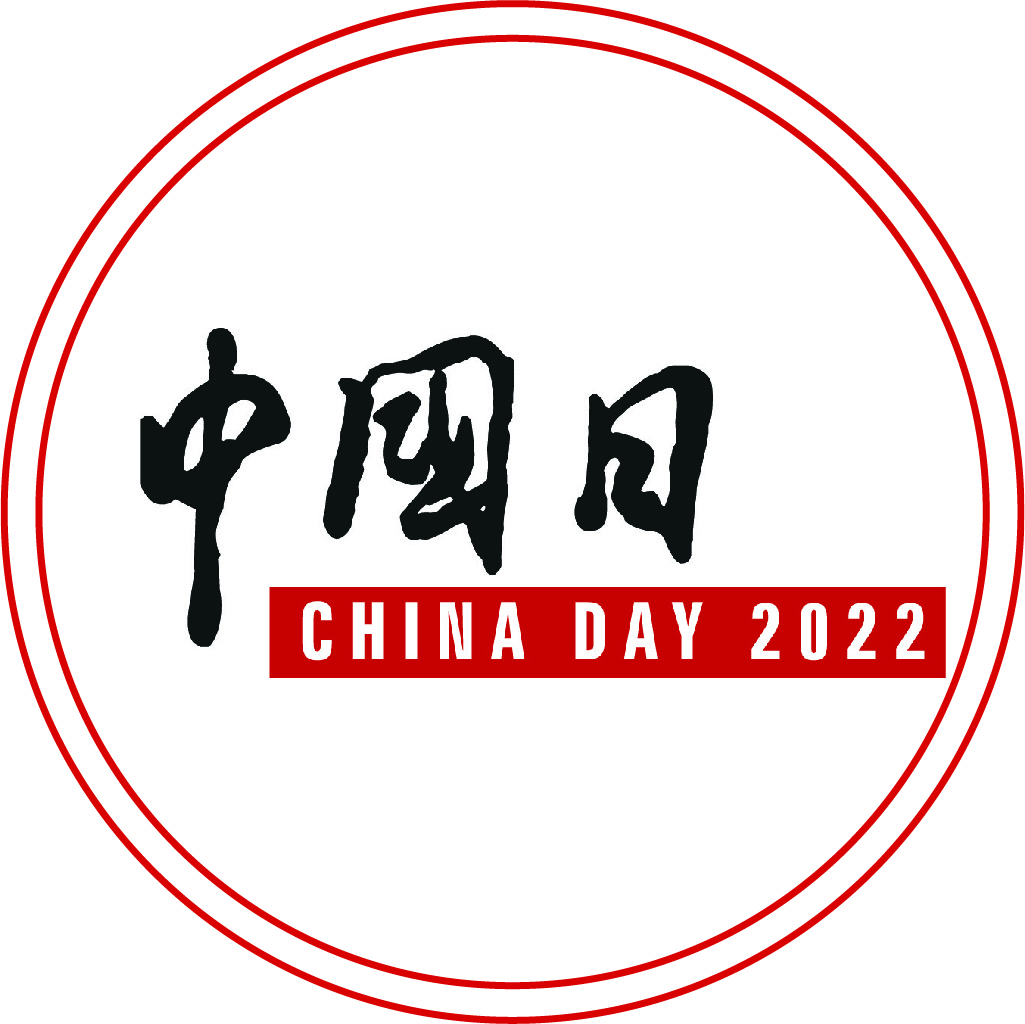 Button China Day 2022